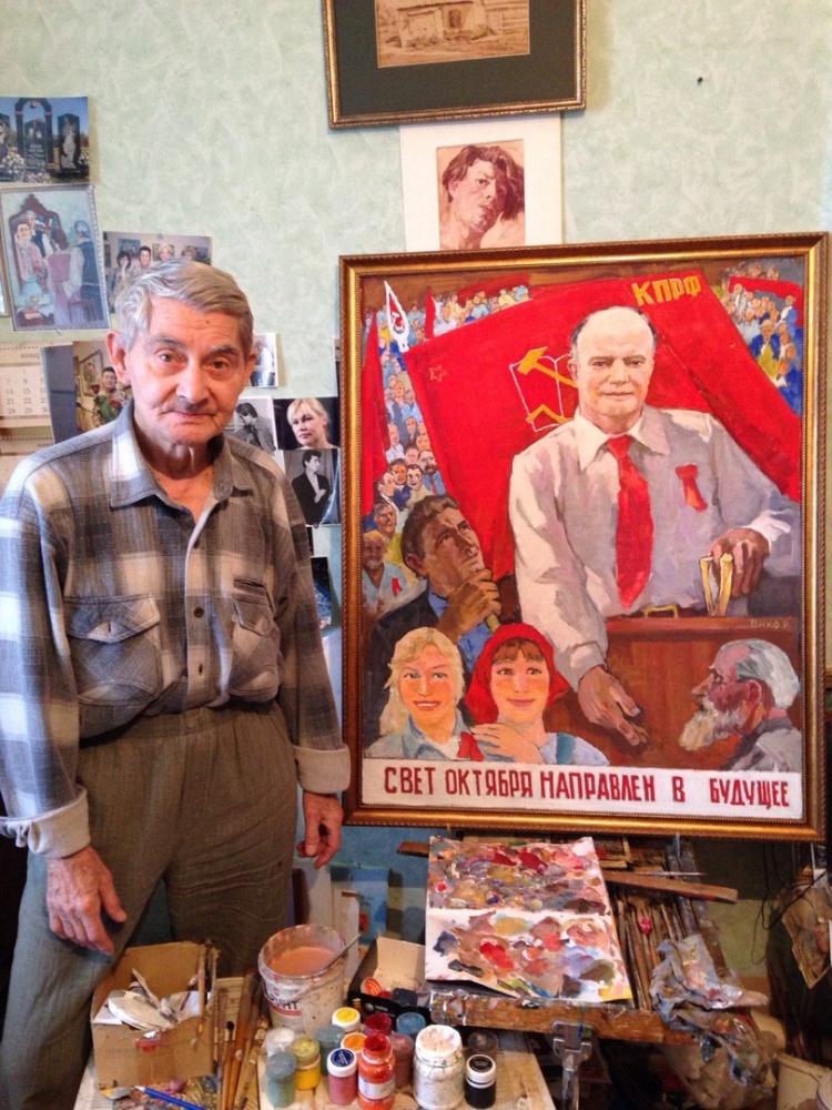 Липецкий художник написал портрет Геннадия Зюганова Липецкий художник написал портрет Геннадия Зюганова