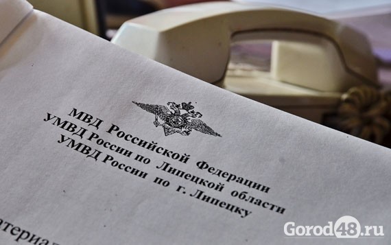 Ранним утром липчанка стала жертвой мошенничества Ранним утром липчанка стала жертвой мошенничества