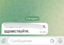 Фейковый Евгений Боровских снова рассылает сообщения 