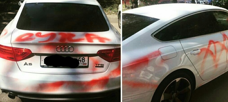 В Липецке снова разрисовали автомобиль В Липецке снова разрисовали автомобиль