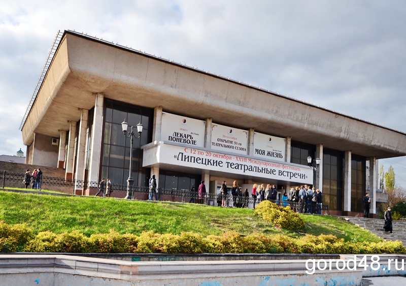 В ноябре в Липецке пройдёт ещё один театральный фестиваль В ноябре в Липецке пройдёт ещё один театральный фестиваль