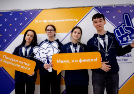 «В школах этому не учат»: стартовала всероссийская олимпиада по предпринимательству