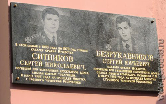 20 лет назад липецкий СОБР попал в окружение на площади Минутка в Грозном (ВИДЕО) 20 лет назад липецкий СОБР попал в окружение на площади Минутка в Грозном (ВИДЕО)