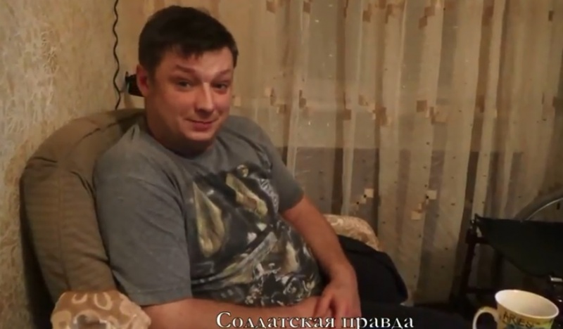 Защитнику Новороссии из Липецка собирают помощь Защитнику Новороссии из Липецка собирают помощь