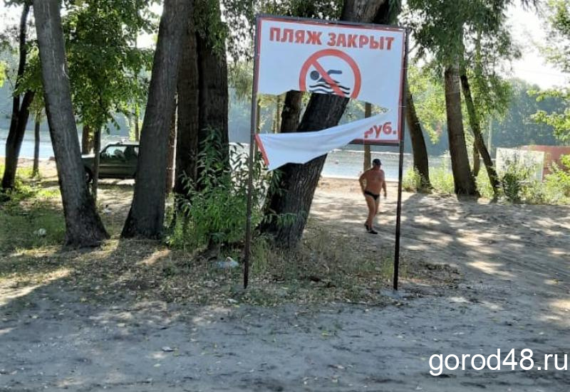 Липецкий пляж: место, где есть лишь река и асфальт Липецкий пляж: место, где есть лишь река и асфальт