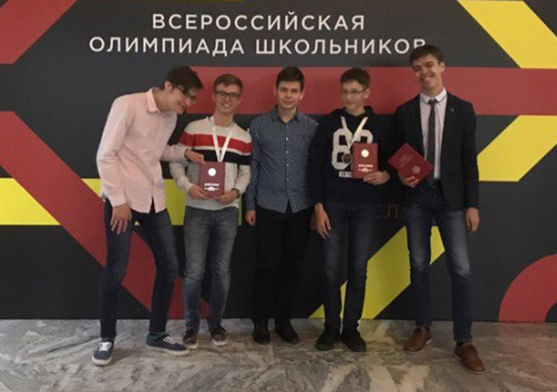Липецкие школьники отличились во Всероссийской Олимпиаде по экономике Липецкие школьники отличились во Всероссийской Олимпиаде по экономике