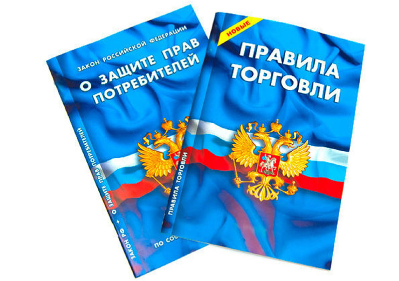 Получить консультацию по вопросам защиты прав потребителей можно будет в любом МФЦ Получить консультацию по вопросам защиты прав потребителей можно будет в любом МФЦ