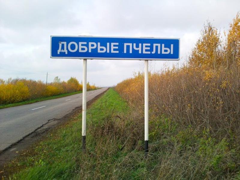 Депутаты горсовета нашли плохие ассоциации в названиях новых улиц Липецка Депутаты горсовета нашли плохие ассоциации в названиях новых улиц Липецка