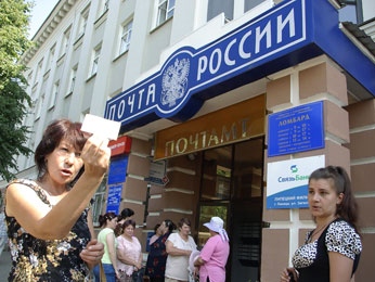 В Липецке бастуют почтальоны В Липецке бастуют почтальоны