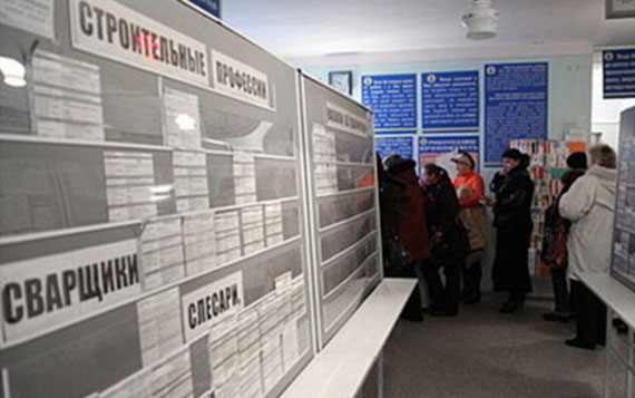 Липецкая область снова показала наибольшее снижение численности безработных Липецкая область снова показала наибольшее снижение численности безработных