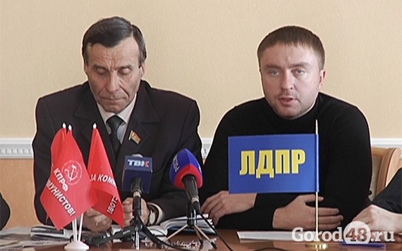 КПРФ и ЛДПР вместе решили бороться с административным ресурсом КПРФ и ЛДПР вместе решили бороться с административным ресурсом