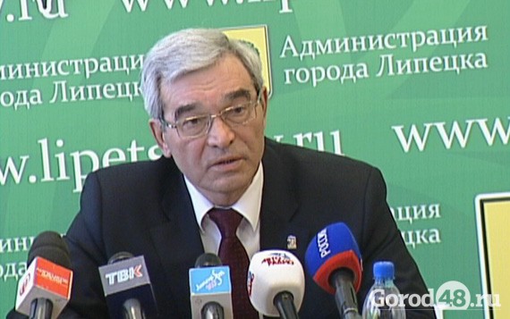 Мэр Липецка опять обещает Мэр Липецка опять обещает