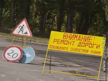 УФАС обвинил дорожников в монополизме УФАС обвинил дорожников в монополизме
