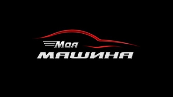 Мы протестировали «Mitsubishi Lancer» десятого поколения Мы протестировали «Mitsubishi Lancer» десятого поколения