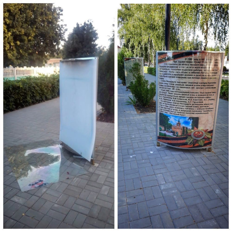 Вандалы повредили мемориал Славы в Лев-Толстом