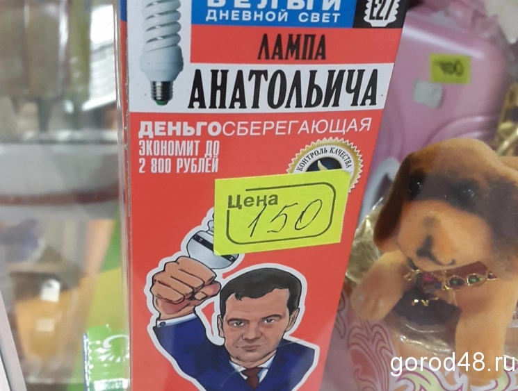 Библионочь в Липецке объединят со сбором мусора Библионочь в Липецке объединят со сбором мусора