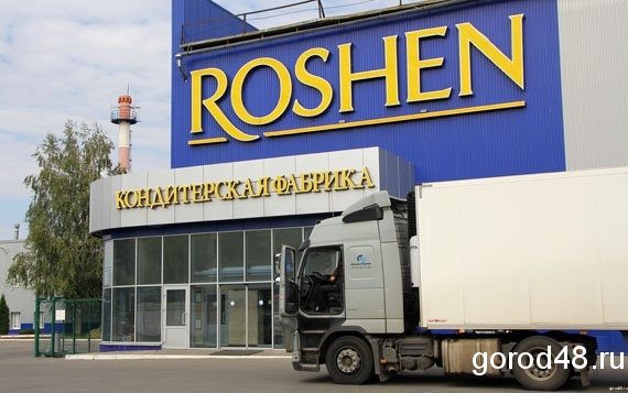 Налоговики сняли все оставшиеся деньги со счетов липецкой фабрики «Рошен» Налоговики сняли все оставшиеся деньги со счетов липецкой фабрики «Рошен»
