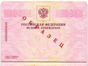 Липчан не пустят за границу Липчан не пустят за границу