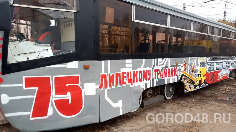 Сегодня в Липецке: парад трамваев, запах СССР и ложные коммунальщики 