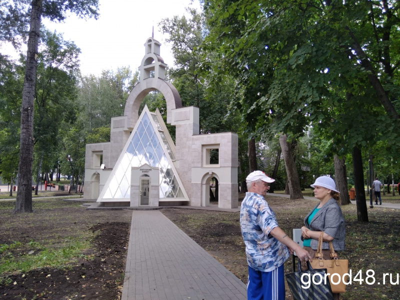 Липецкий бювет фото источника