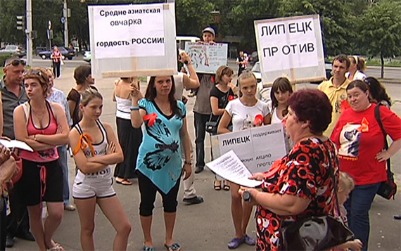 Липецкие собаководы устроили пикет Липецкие собаководы устроили пикет
