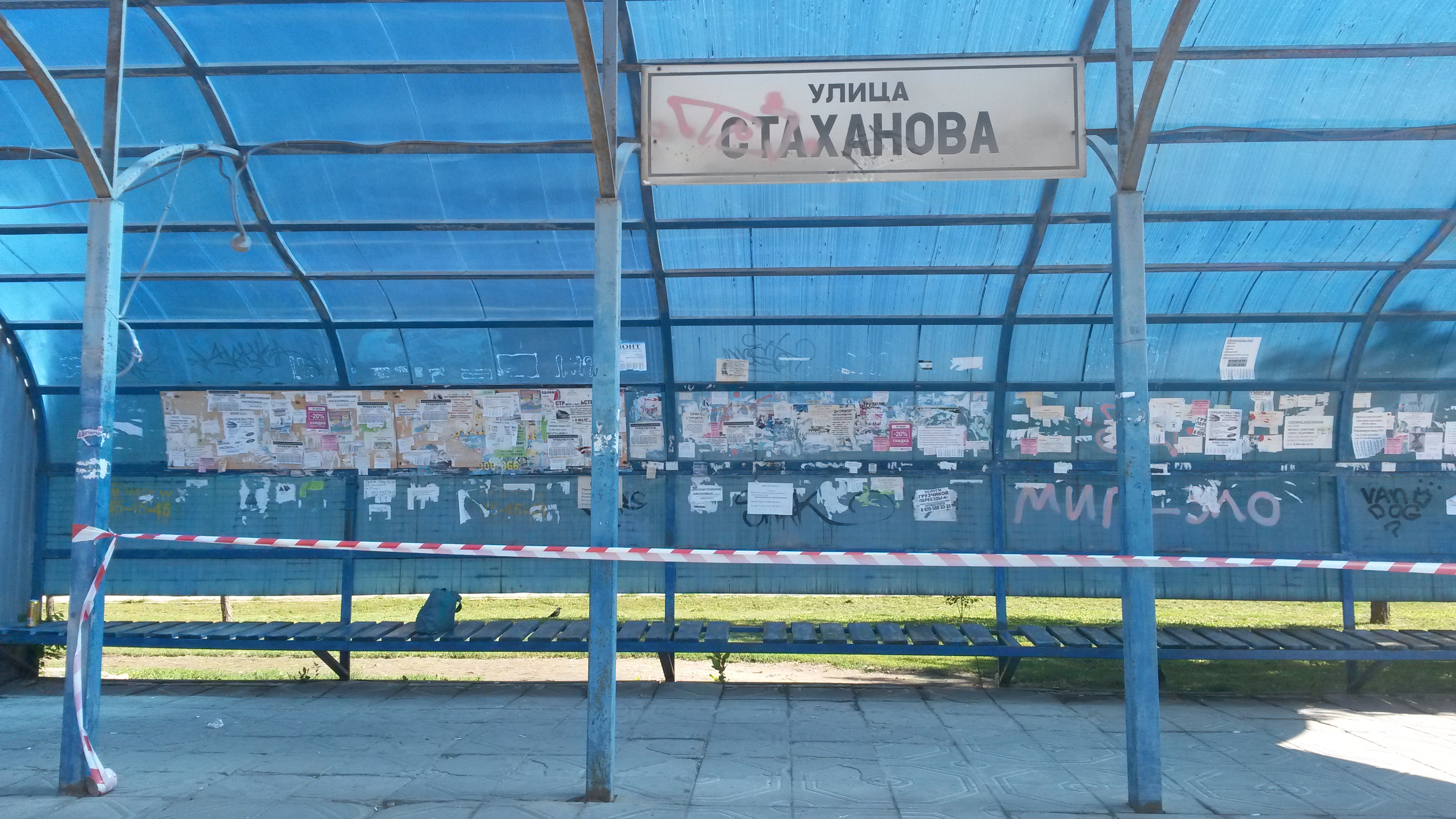 Остановка бунина липецк фото