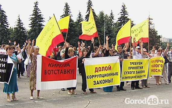 Киоскеры требуют отставки областного чиновника Киоскеры требуют отставки областного чиновника