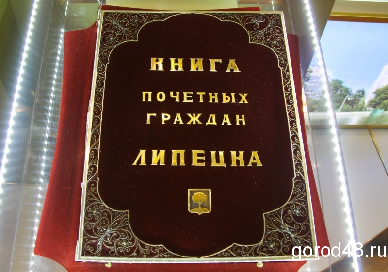 Два отставника и краевед Два отставника и краевед
