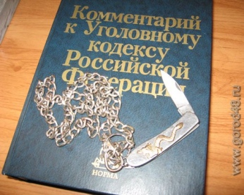 Неплательщику алиментов грозит уголовная ответственность Неплательщику алиментов грозит уголовная ответственность
