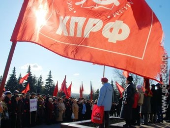 Липецкие коммунисты цитировали Медведева Липецкие коммунисты цитировали Медведева