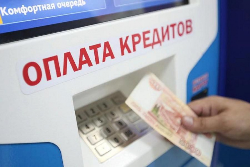 В Госдуме предложили продлить кредитные каникулы В Госдуме предложили продлить кредитные каникулы