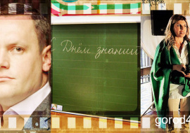 Липецкая вечЁрка: губернаторские амбиции, отказ от кресла сенатора и школьники стали лучше учиться