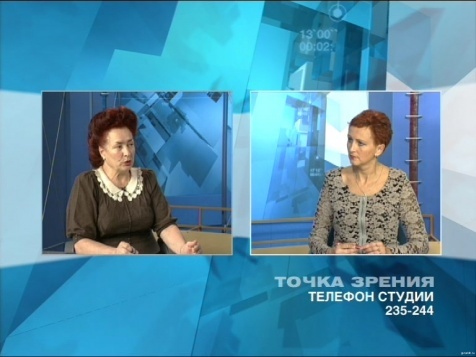 Точка зрения Галины Горбуновой Точка зрения Галины Горбуновой