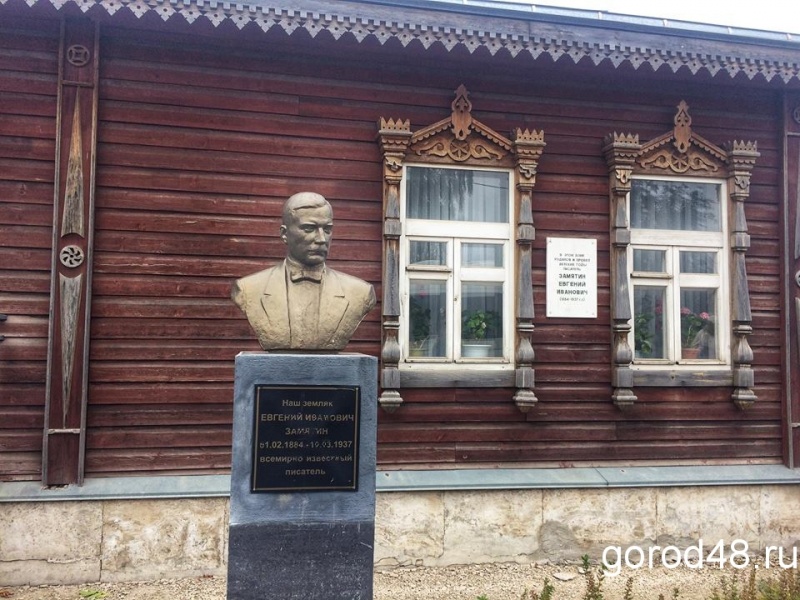 30-летие издания в России романа Евгения Замятина «Мы» отметили в Лебедяни 30-летие издания в России романа Евгения Замятина «Мы» отметили в Лебедяни