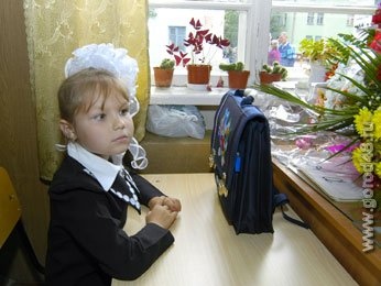 Школьная касса Школьная касса