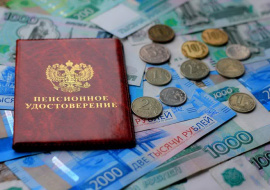 Совет Федерации одобрил закон об индексации пенсий на 8,6% с 1 января 2022 года