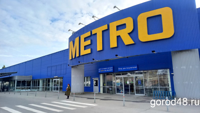 Торговый центр «Метро» в Липецке закрыт из-за технологического сбоя