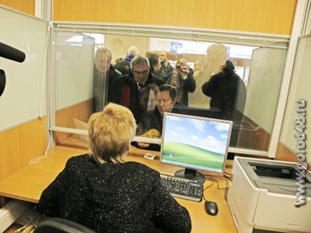 в Липецкой области откроется четвертый многофункциональный центр в Липецкой области откроется четвертый многофункциональный центр