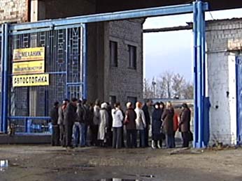 Сотрудники «завода строительных конструкций» несколько месяцев не получают зарплату Сотрудники «завода строительных конструкций» несколько месяцев не получают зарплату