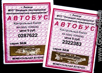 Поездка в муниципальном транспорте оказалась удачной для более тысячи пассажиров Поездка в муниципальном транспорте оказалась удачной для более тысячи пассажиров