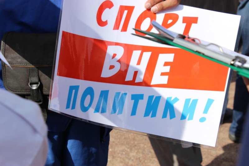 WADA обеспокоено решением CAS снять санкции с российских спортсменов WADA обеспокоено решением CAS снять санкции с российских спортсменов