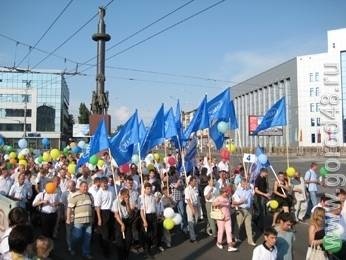 Шествие металлургов Шествие металлургов