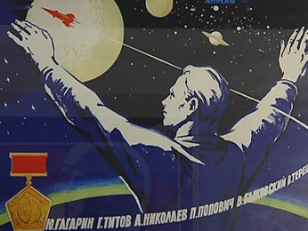 В краеведческом музее открылась выставка плакатов. Все они посвящены первому полету в космос В краеведческом музее открылась выставка плакатов. Все они посвящены первому полету в космос