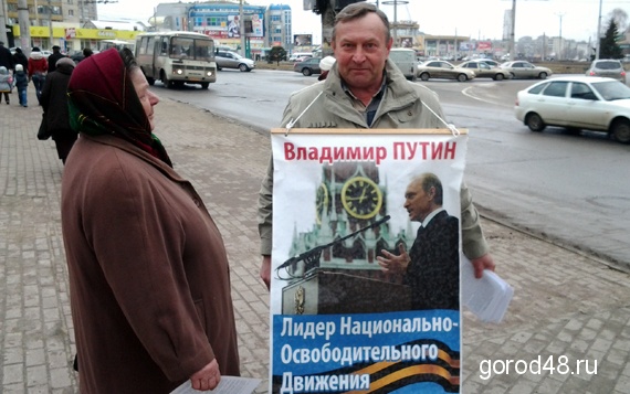 В Липецке проходит минипутинг В Липецке проходит минипутинг