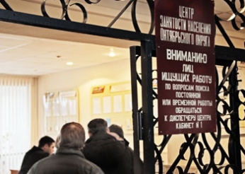 Службы занятости с начала года направили на переобучение почти 3 тыс. безработных Службы занятости с начала года направили на переобучение почти 3 тыс. безработных