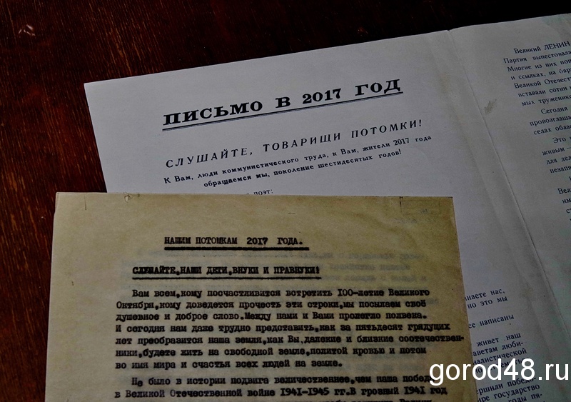 В Липецкой области рассмотрят революционные преобразования В Липецкой области рассмотрят революционные преобразования
