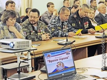 В Липецке отметили День героев Отечества В Липецке отметили День героев Отечества