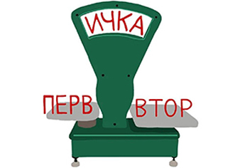 В Липецке начали менять квартиры В Липецке начали менять квартиры