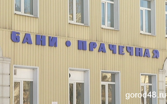 Почему закрывают баню на Тракторном Почему закрывают баню на Тракторном