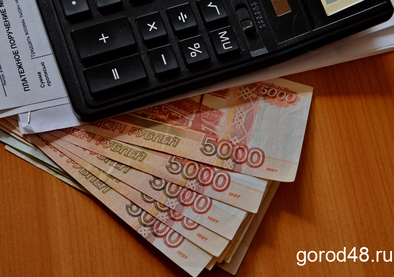 Липчанам вернули 1,9 миллиарда рублей в виде налоговых вычетов Липчанам вернули 1,9 миллиарда рублей в виде налоговых вычетов